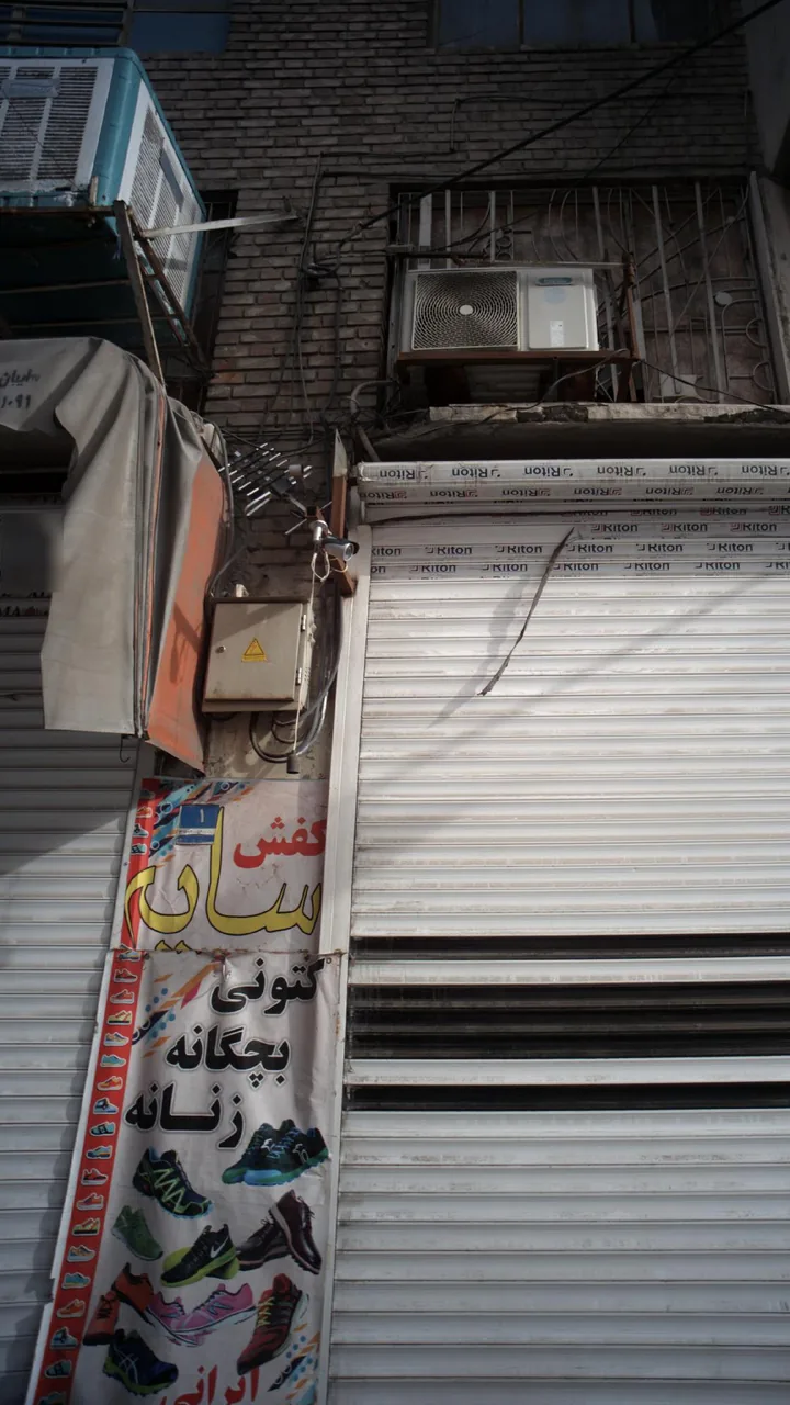 کفش سایه