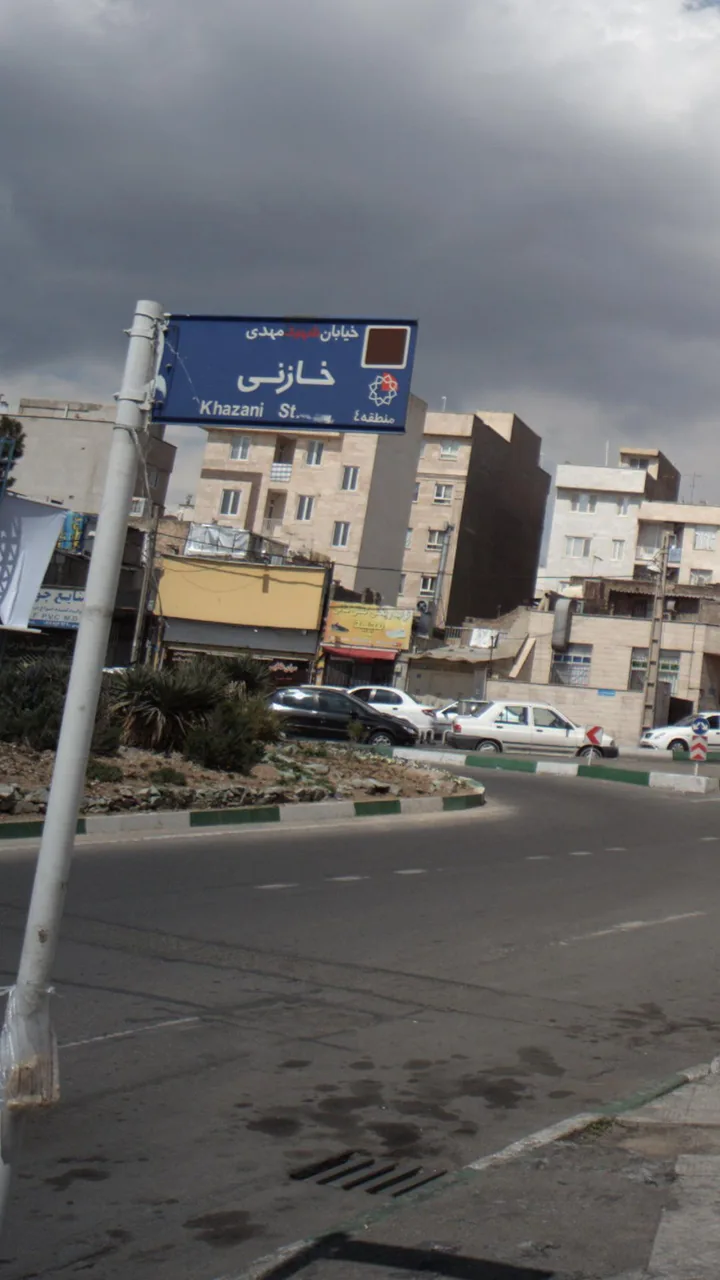 تولید وپخش کفش کتانی مجید