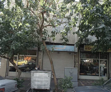 فروشگاه خسروی