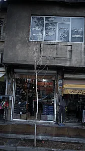 توان اسپرت