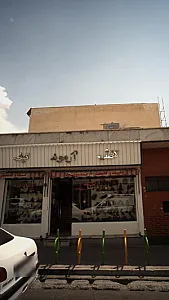 کیف و کفش آرموند
