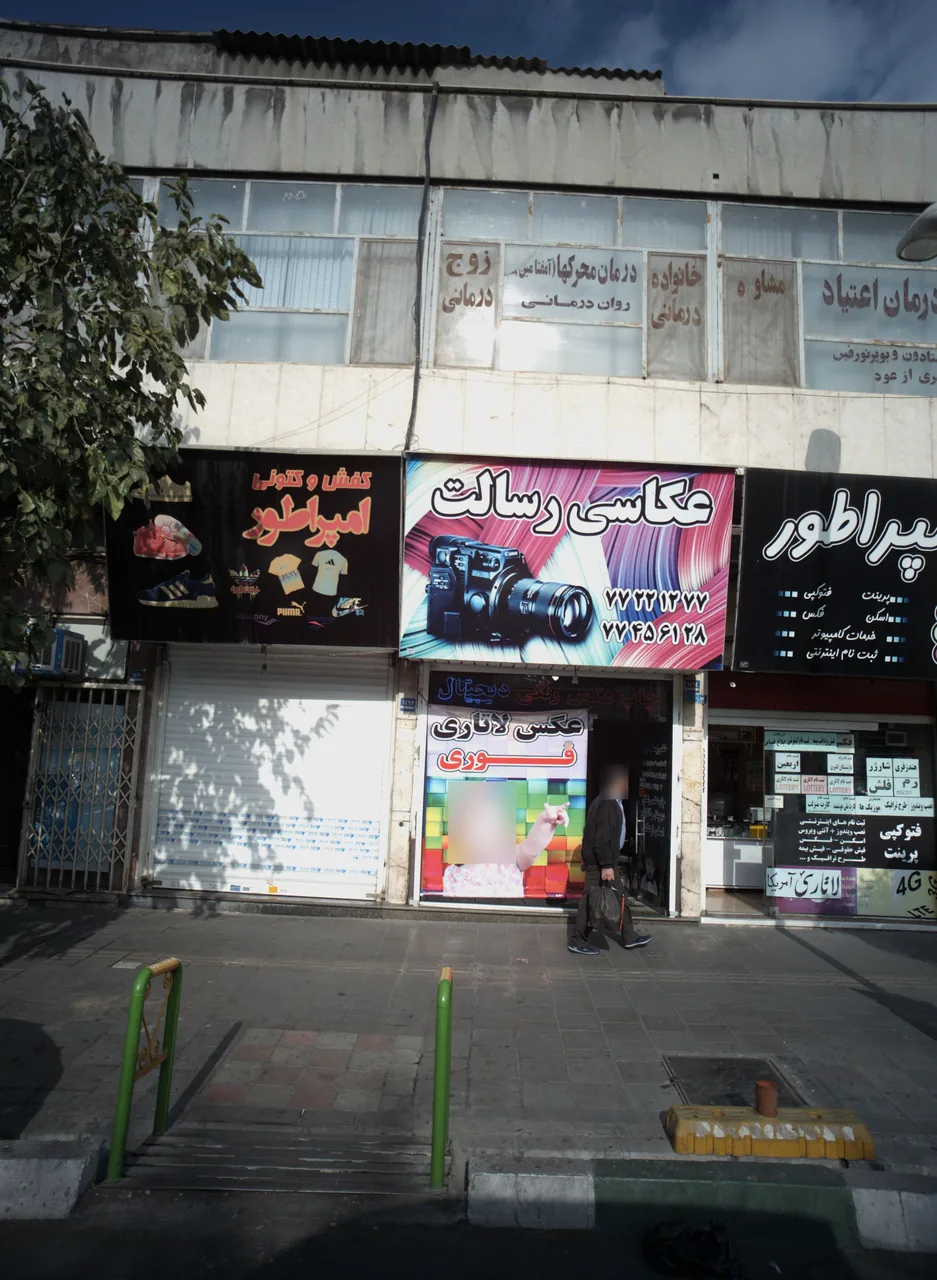 کفش و کتونی امپراطور - تصویر 4