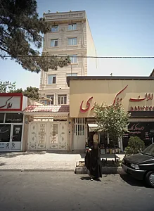 کفش فروشی