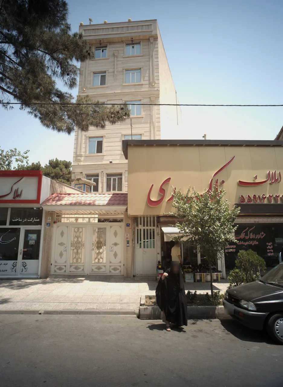 کفش فروشی