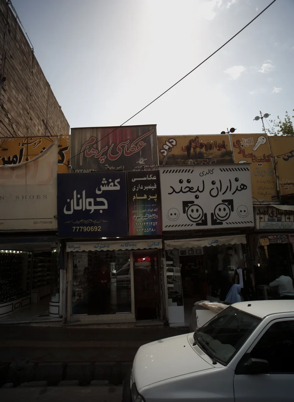 فروشگاه جوانان