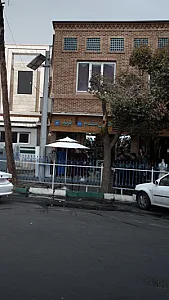 کفش مقدم