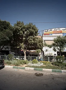 کفش فروشی