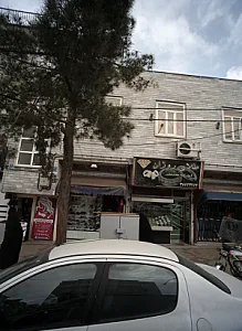 فروشگاه کفش