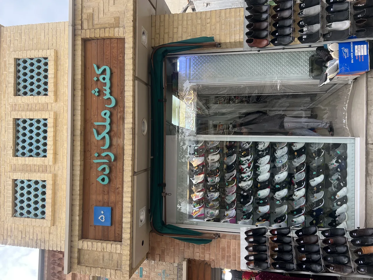 کفش ملک زاده - تصویر 2