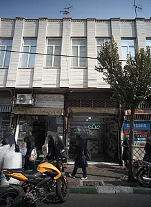 فروشگاه کفش