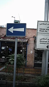 کفش بیوک