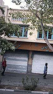 کفش سروش