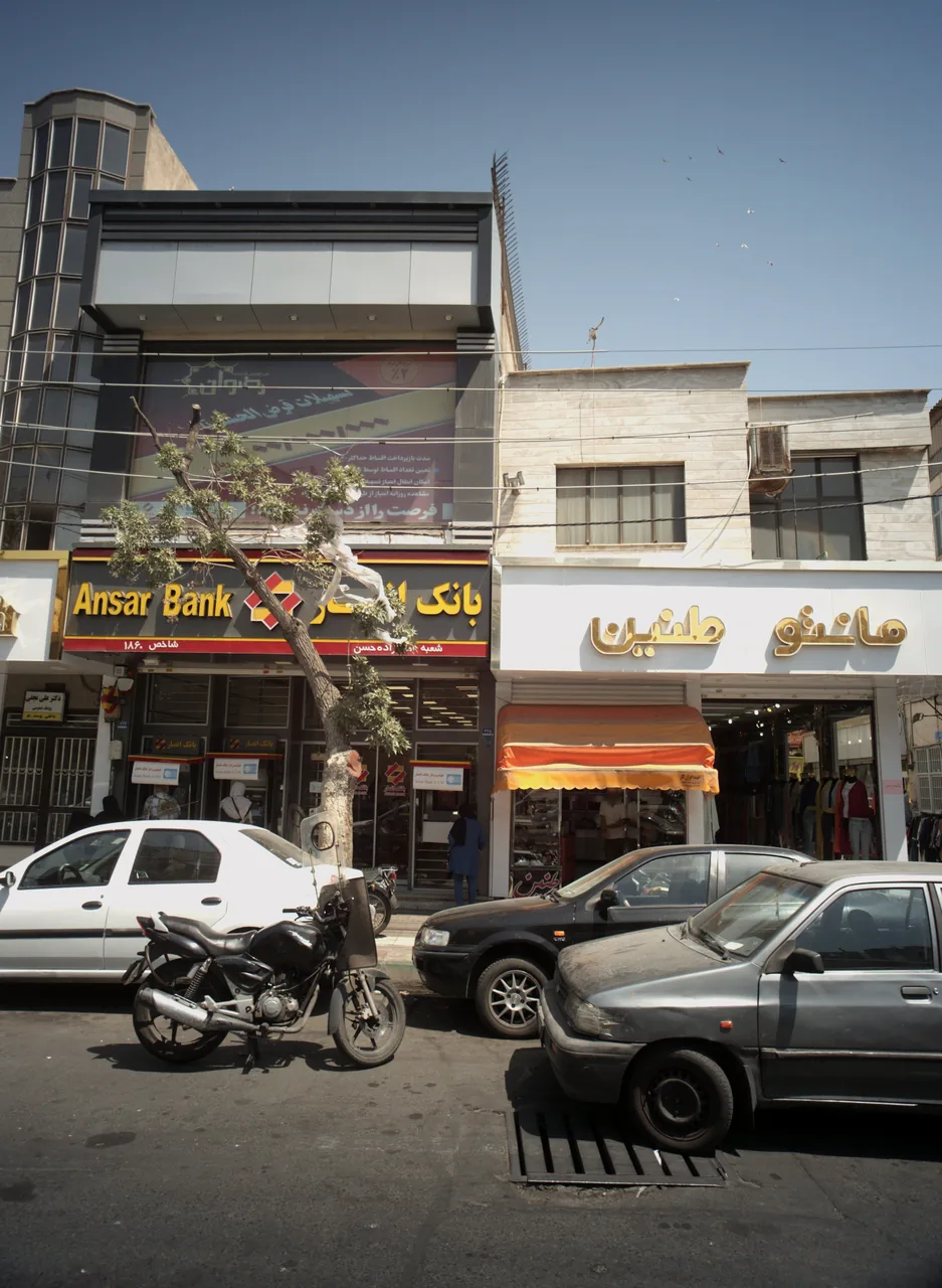 فروشگاه کفش طنین