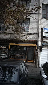 کبف وکفش وشال