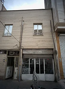 فروشگاه کفش و کتونی
