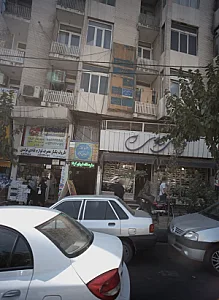 فروشگاه کفش