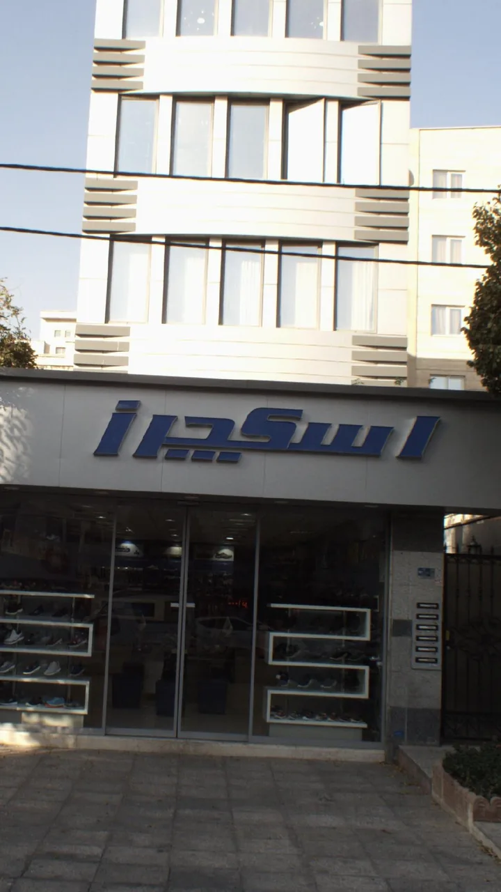 اسکچرز