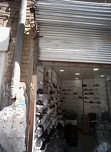 فروشگاه کفش و کتانی