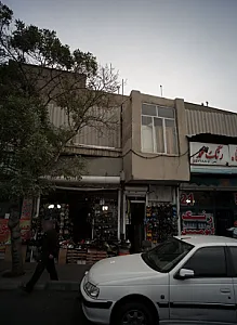 فروشگاه کفش و کتانی و صندل
