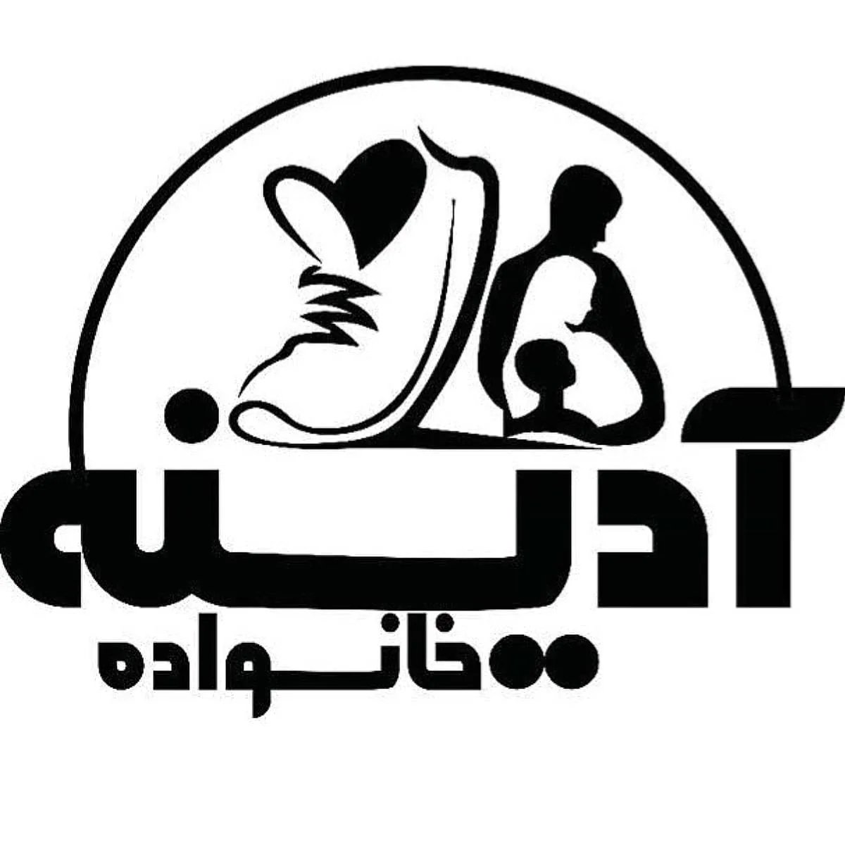 فروشگاه کفش ادینه خانواده - تصویر 3