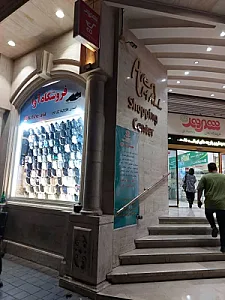 فروشگاه کفش آوا