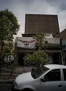 کفش و کتانی ارمیا
