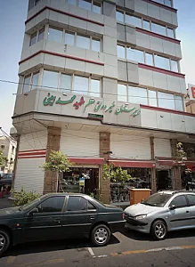 فروشگاه نازپا