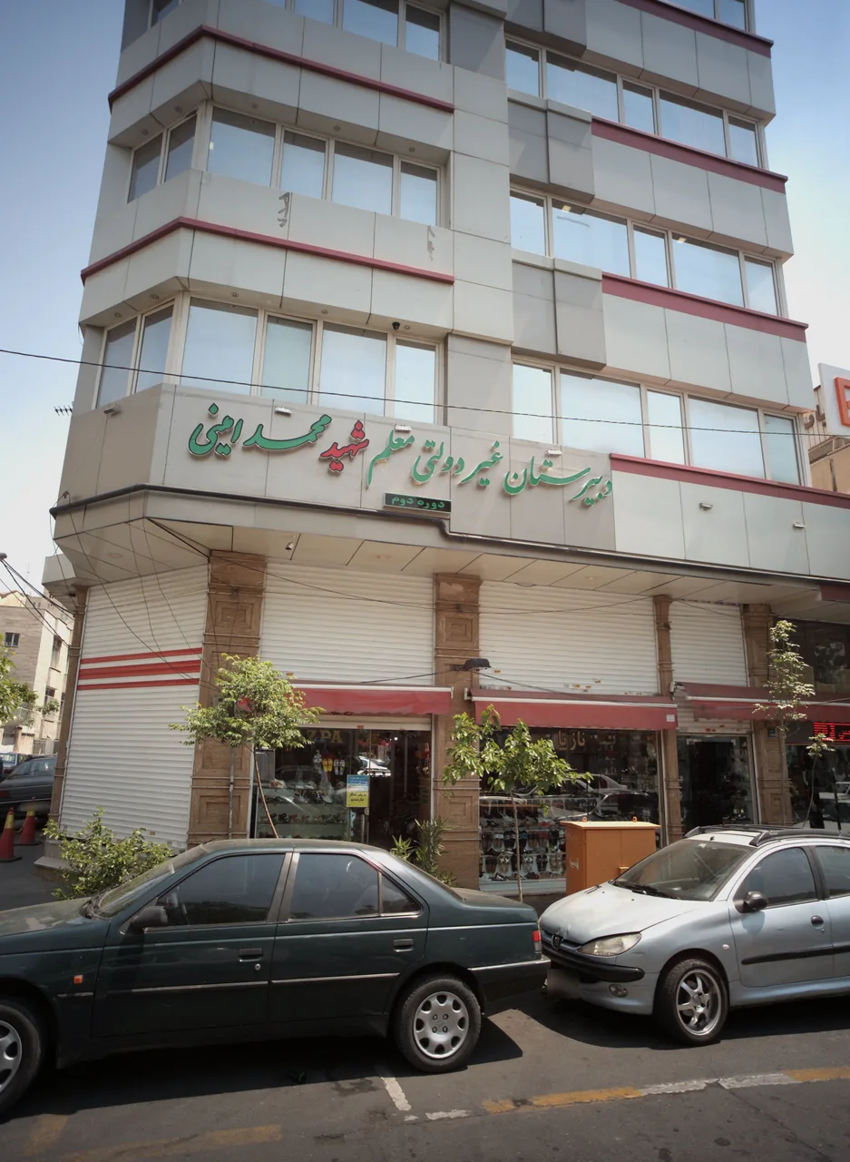 فروشگاه نازپا
