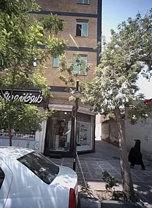 فروشگاه کفش