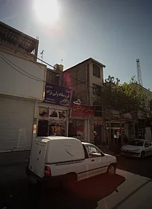فروشگاه ولی نژاد