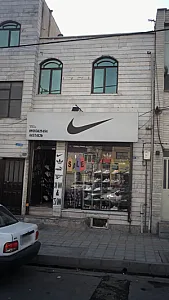 نایک