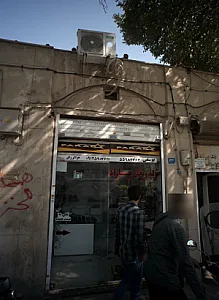 تولید و پخش پاراد