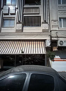 کفش هدیه