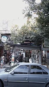 کیف و کفش تندیس