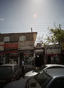 فروشگاه کفش
