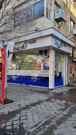 ترکان پرواز ایرانیان