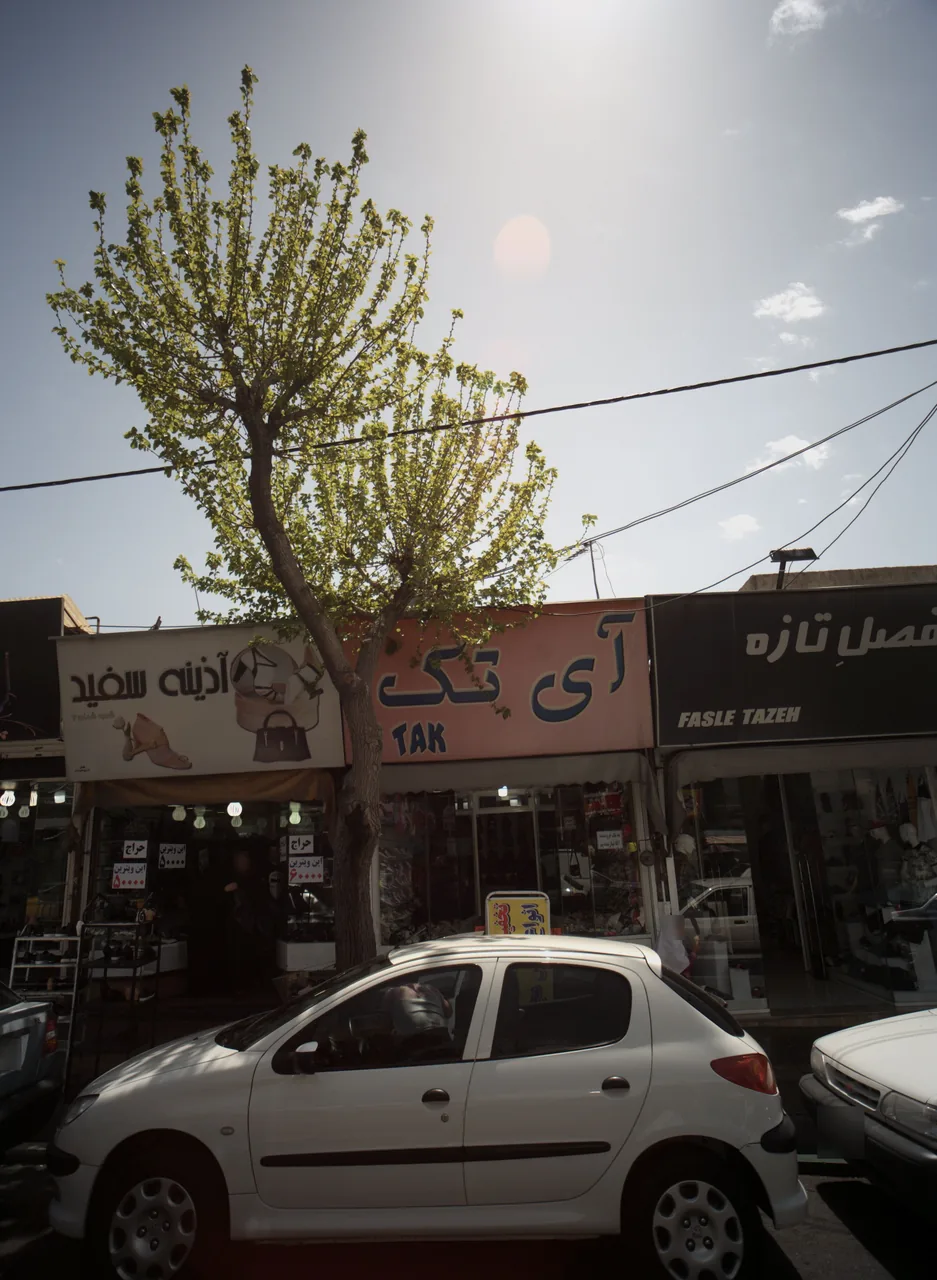 فروشگاه کفش آی تک