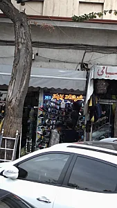 کفش فرهاد برند