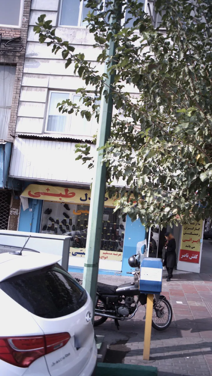 کفش و صندل طبی - تصویر 2