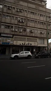 دارلی