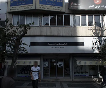 فروشگاه 701
