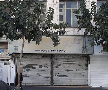 گالری کفش صالحی