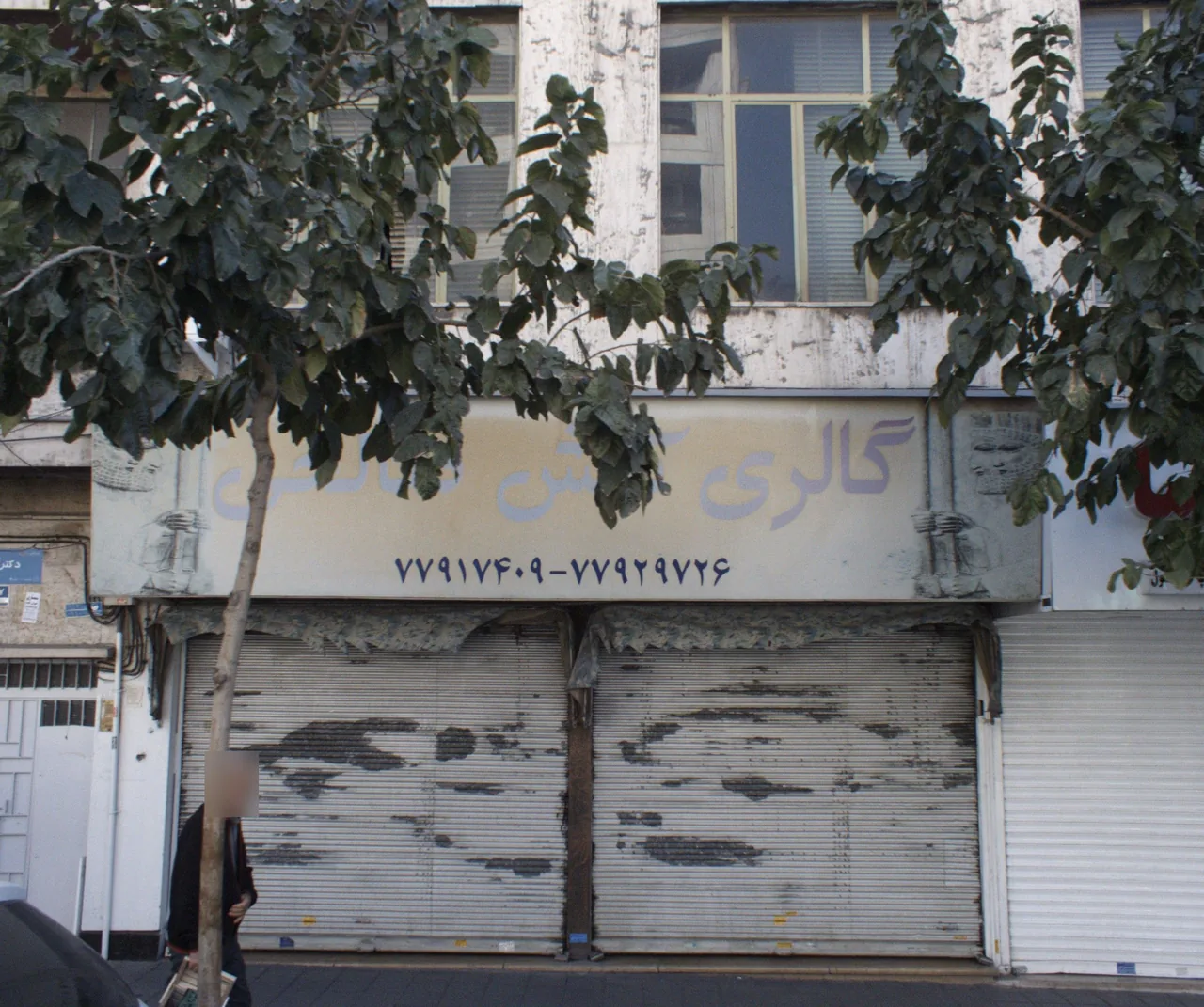 گالری کفش صالحی