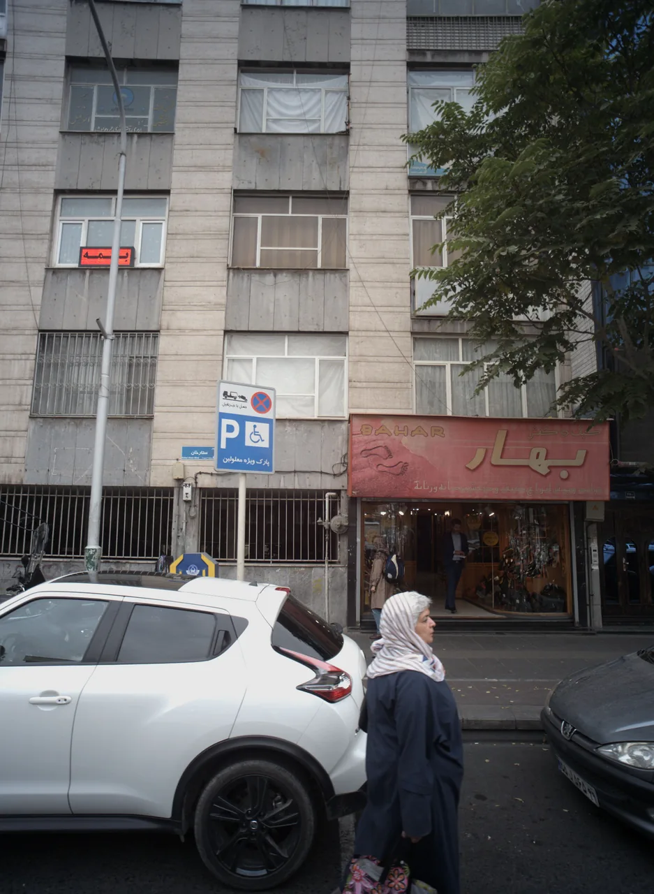 کیف و کفش بهار
