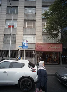 کیف و کفش بهار