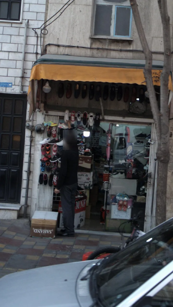 کفش فروشی