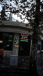 کیف و کفش ماسه شو