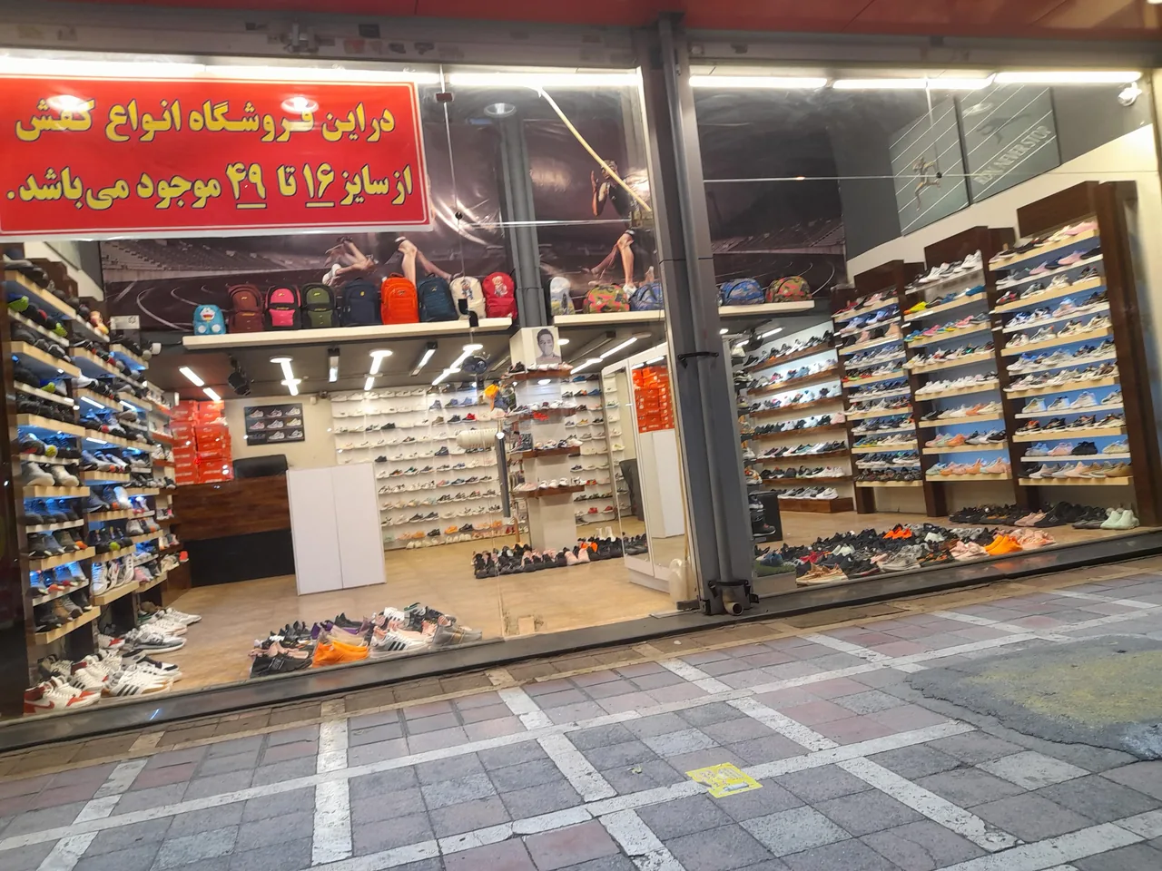 فروشگاه المپیا کفش کودک و بزرگسال - تصویر 2