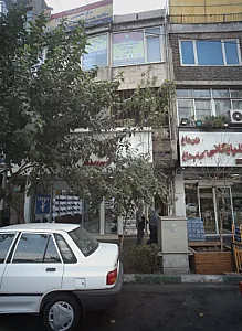 کفش بلا