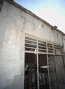 کفش فروشی